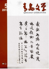 青島文學(xué)藝術(shù)類期刊投稿職稱論文發(fā)表，期刊指導(dǎo)