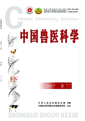 中國獸醫(yī)科學(xué)甘肅省論文征稿要求職稱論文發(fā)表，期刊指導(dǎo)