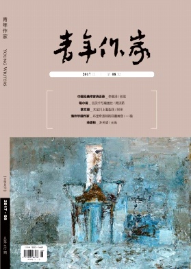 青年作家文學(xué)類論文發(fā)表職稱論文發(fā)表，期刊指導(dǎo)