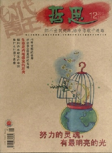 時代青年·哲思論文發(fā)表要求職稱論文發(fā)表，期刊指導(dǎo)