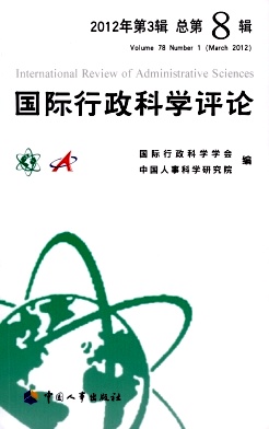 國(guó)際行政科學(xué)評(píng)論雜志投稿要求職稱論文發(fā)表，期刊指導(dǎo)