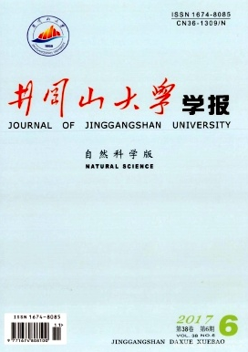 井岡山大學(xué)學(xué)報(自然科學(xué)版)雜志論文投稿要求職稱論文發(fā)表，期刊指導(dǎo)