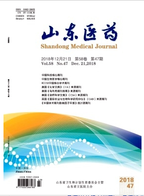 山東醫(yī)藥雜志論文投稿格式職稱論文發(fā)表，期刊指導