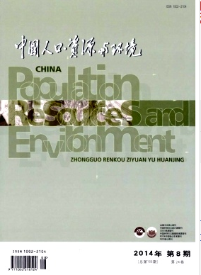 中國人口.資源與環(huán)境雜志論文參考目錄職稱論文發(fā)表，期刊指導(dǎo)