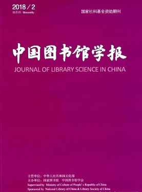 中國圖書館學(xué)報(bào)雜志論文投稿要求職稱論文發(fā)表，期刊指導(dǎo)