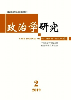 政治學(xué)研究雜志職稱論文投稿要求職稱論文發(fā)表，期刊指導(dǎo)