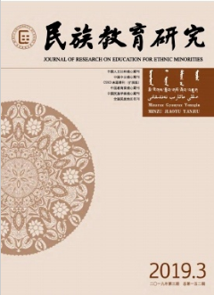 民族教育研究雜志收稿方向職稱論文發(fā)表，期刊指導(dǎo)