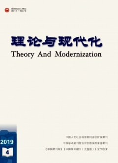 理論與現(xiàn)代化雜志職稱論文發(fā)表職稱論文發(fā)表，期刊指導(dǎo)