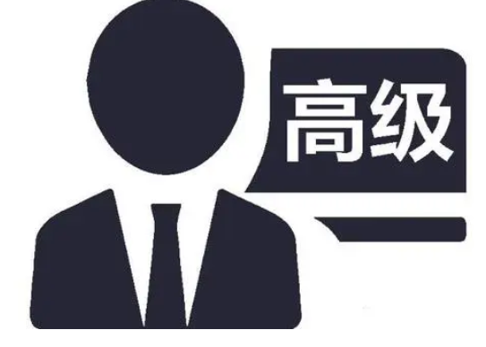 政治與法律發(fā)表論文評職稱好用嗎