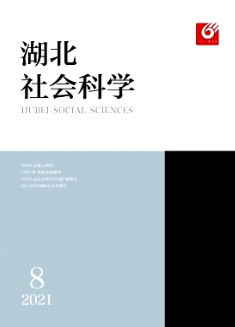 湖北社會(huì)科學(xué)能評(píng)高級(jí)職稱嗎