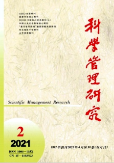 科學(xué)管理研究是評(píng)職稱認(rèn)可期刊嗎