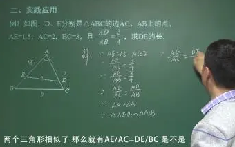 初中數(shù)學(xué)教學(xué)中游戲教育的應(yīng)用研究