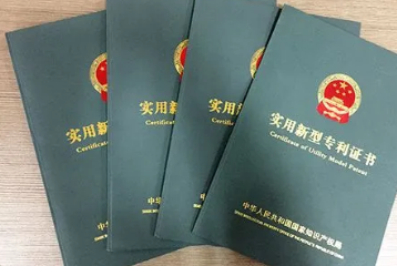 什么可以申請實(shí)用新型專利