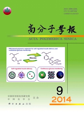 高分子學(xué)報職稱論文發(fā)表，期刊指導(dǎo)