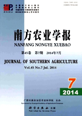 南方農(nóng)業(yè)學(xué)報(bào)職稱論文發(fā)表，期刊指導(dǎo)