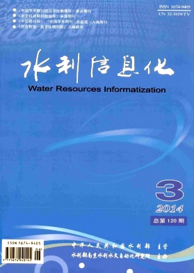 水利信息化職稱論文發(fā)表，期刊指導(dǎo)