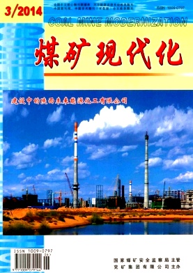 煤礦現(xiàn)代化職稱論文發(fā)表，期刊指導(dǎo)