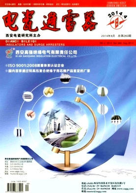 電瓷避雷器職稱論文發(fā)表，期刊指導(dǎo)