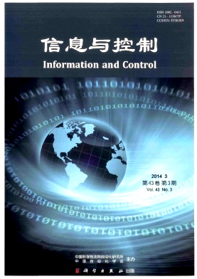 信息與控制職稱論文發(fā)表，期刊指導(dǎo)