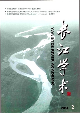 長江學(xué)術(shù)職稱論文發(fā)表，期刊指導(dǎo)