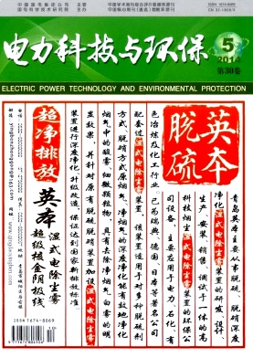 電力科技與環(huán)保職稱論文發(fā)表，期刊指導(dǎo)