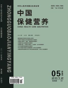 職稱論文發(fā)表網(wǎng)是權(quán)威職稱論文發(fā)表機構(gòu)