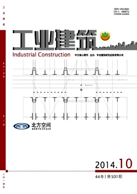 工業(yè)建筑職稱論文發(fā)表，期刊指導