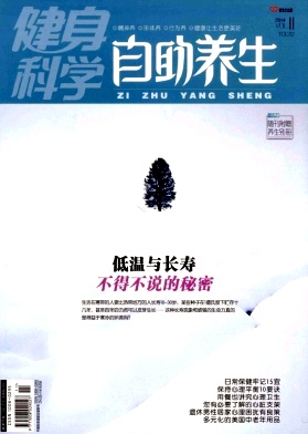 健身科學(xué)職稱論文發(fā)表，期刊指導(dǎo)