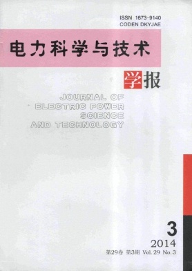 電力科學與技術(shù)學報職稱論文發(fā)表，期刊指導