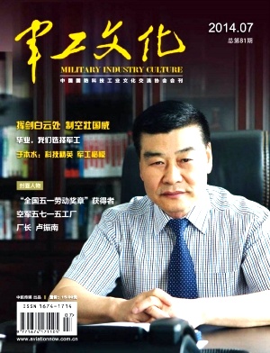 軍工文化職稱論文發(fā)表，期刊指導(dǎo)