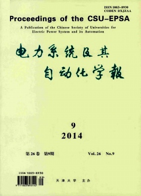 電力系統(tǒng)及其自動(dòng)化學(xué)報(bào)職稱論文發(fā)表，期刊指導(dǎo)