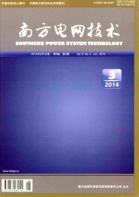 南方電網技術職稱論文發(fā)表，期刊指導