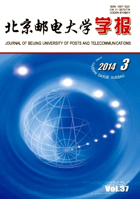 北京郵電大學(xué)學(xué)報職稱論文發(fā)表，期刊指導(dǎo)