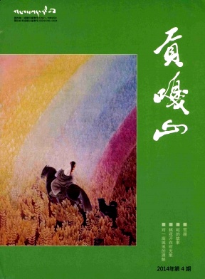 貢嘎山職稱論文發(fā)表，期刊指導(dǎo)