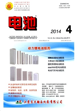 電池職稱論文發(fā)表，期刊指導(dǎo)