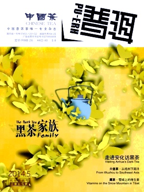 普洱職稱論文發(fā)表，期刊指導(dǎo)