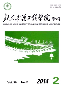 北京建筑工程學(xué)院學(xué)報職稱論文發(fā)表，期刊指導(dǎo)