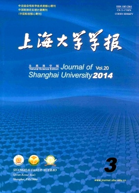 上海大學(xué)學(xué)報(bào)職稱論文發(fā)表，期刊指導(dǎo)