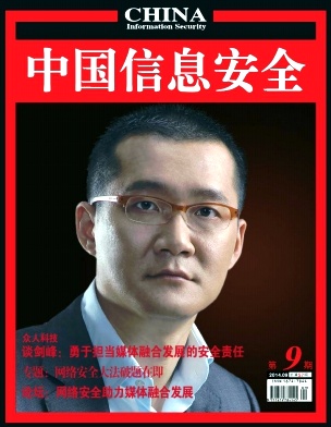 中國信息安全職稱論文發(fā)表，期刊指導(dǎo)