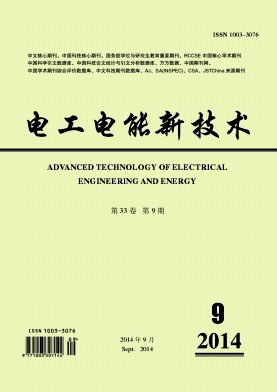 電工電能新技術(shù)職稱論文發(fā)表，期刊指導(dǎo)