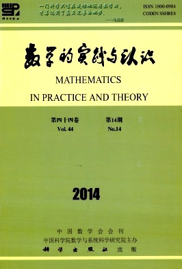 數學的實踐與認識職稱論文發(fā)表，期刊指導