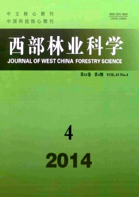 西部林業(yè)科學職稱論文發(fā)表，期刊指導