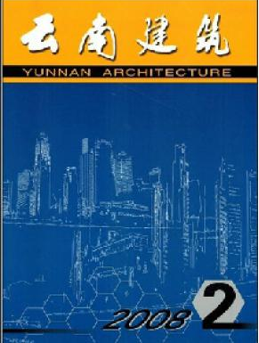 云南建筑職稱論文發(fā)表，期刊指導(dǎo)