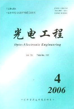 光電工程職稱(chēng)論文發(fā)表，期刊指導(dǎo)