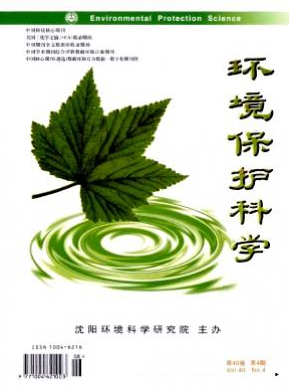 環(huán)境保護科學職稱論文發(fā)表，期刊指導