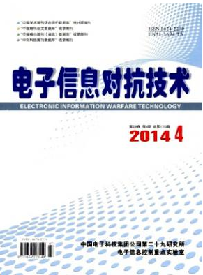 電子信息對抗技術(shù)職稱論文發(fā)表，期刊指導(dǎo)