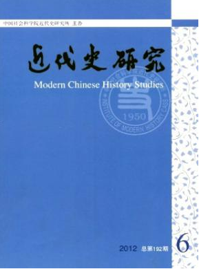 近代史研究職稱論文發(fā)表，期刊指導(dǎo)