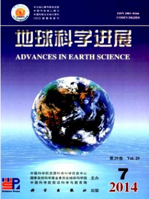 地球科學(xué)進(jìn)展雜志職稱論文發(fā)表，期刊指導(dǎo)