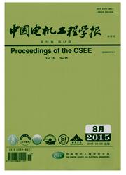 工程師職稱論文發(fā)表期刊中國電機(jī)工程學(xué)報職稱論文發(fā)表，期刊指導(dǎo)