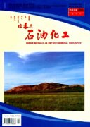 內(nèi)蒙古石油化工職稱論文發(fā)表，期刊指導(dǎo)